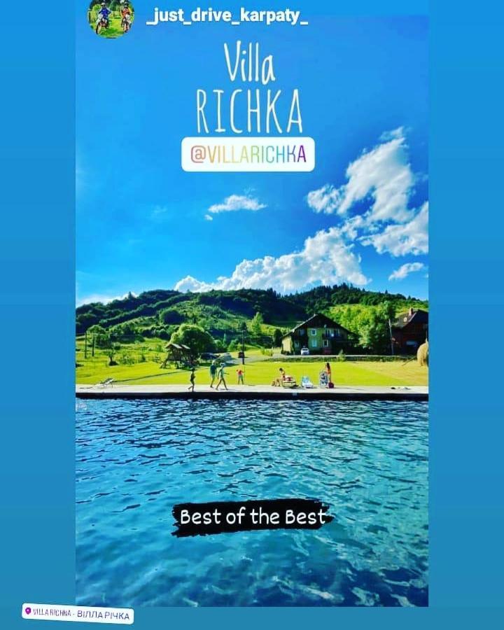 Вилла Речка Экстерьер фото